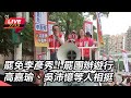 罷免運動