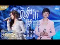 贝加尔湖畔 Mp3 Mp4 Free download