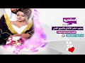 زفه 2018 بدون موسقي يابعد من راح ومن قام وقعدباسم شريفه