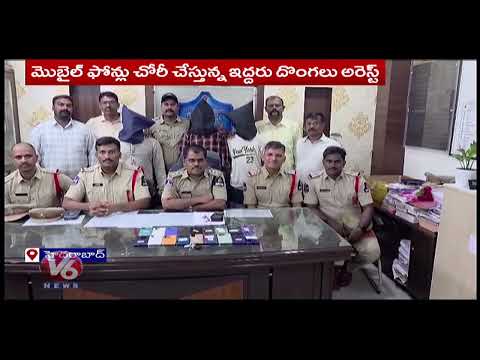 Police Arrested 2 Chain Snatchers | Hyderabad | V6 News - V6NEWSTELUGU