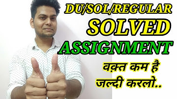 SOL SOLVED ASSIGNMENT 2020 | NCWEB | YSC ACACDEMY | 2nd year | B.com | Corporate Accounting