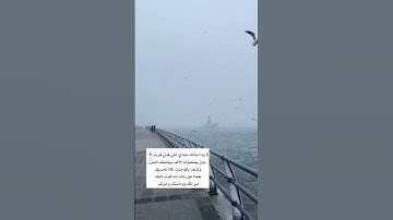 تساقط ثلوج مليئ بالطمأنينة مع تلاوة خاشعة للقارئ ماهر المعيقلي // Maher al muiaqly