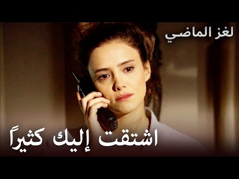 سليم يصل إلى أيلين | Son