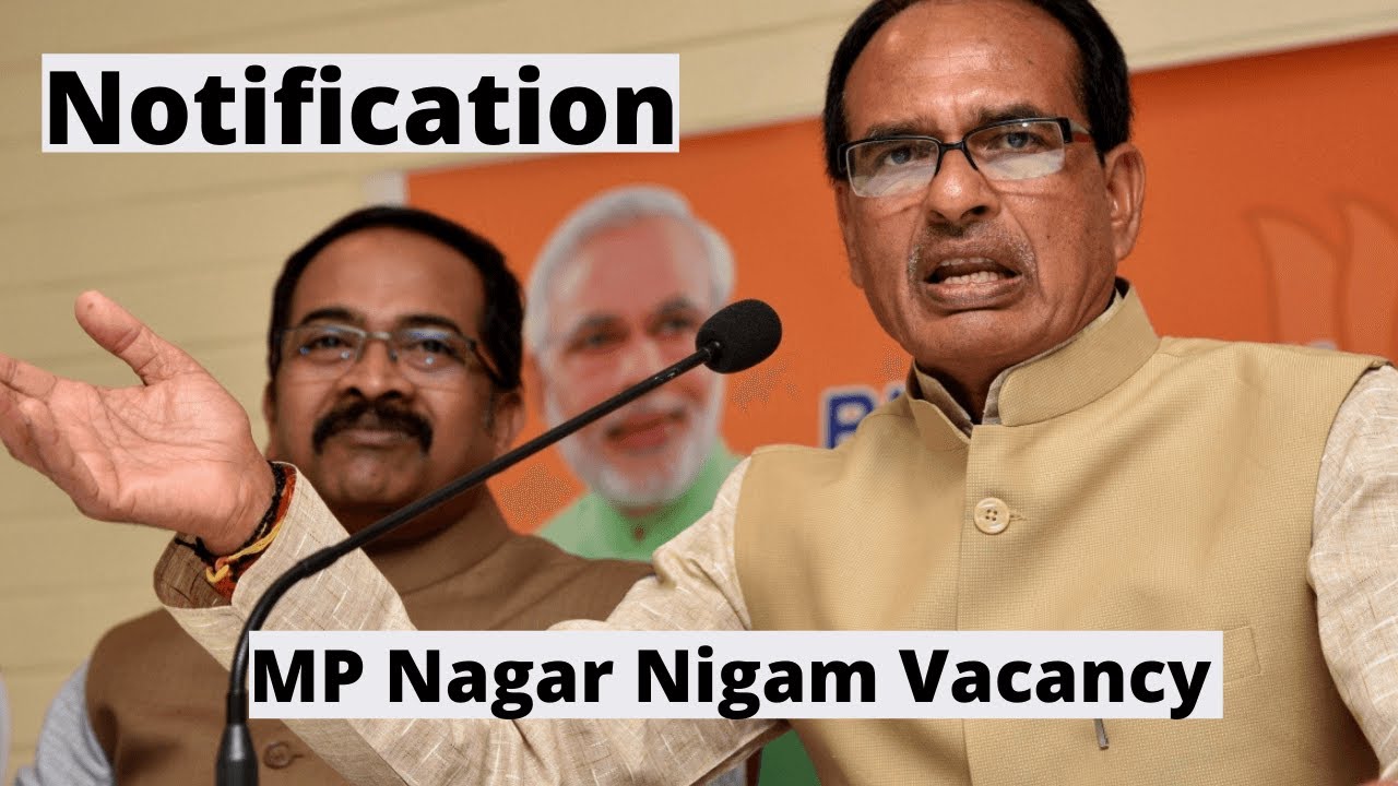 MP Nagar Nigam Vacancy Details, Notification, New Posts Coming Soon ||