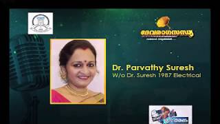 Chandrakalabham Dr. Parvathy Suresh