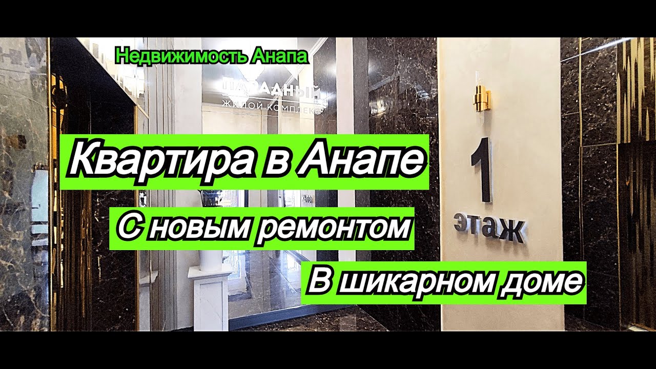Жилой модуль Анапе с монтажом цена