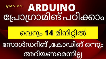 Arduino programming malayalam,SB,Selectronicsmalayalm!!