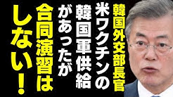 女子 なんでも ニュース