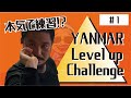 【ガチ練習！？】DARTS LIVE レイティング18への道〜#１