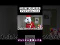 公式に届いてしまったアメデジのモノマネ【アメイジングデジタルサーカス】