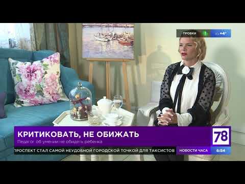 Marii Boucher - директор Австрийской Высшей Школы Этикета