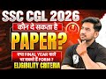 SSC CGL Notification 2026 | कौन दे सकता है Paper? | Final Year वाले भर सकते हैं Form? | SSC Wallah