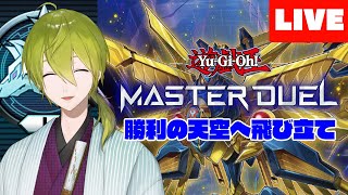 【遊戯王マスターデュエル】ここがにじさんじバトルシティ次元か・・・【にじさんじ/渋谷ハジメ】