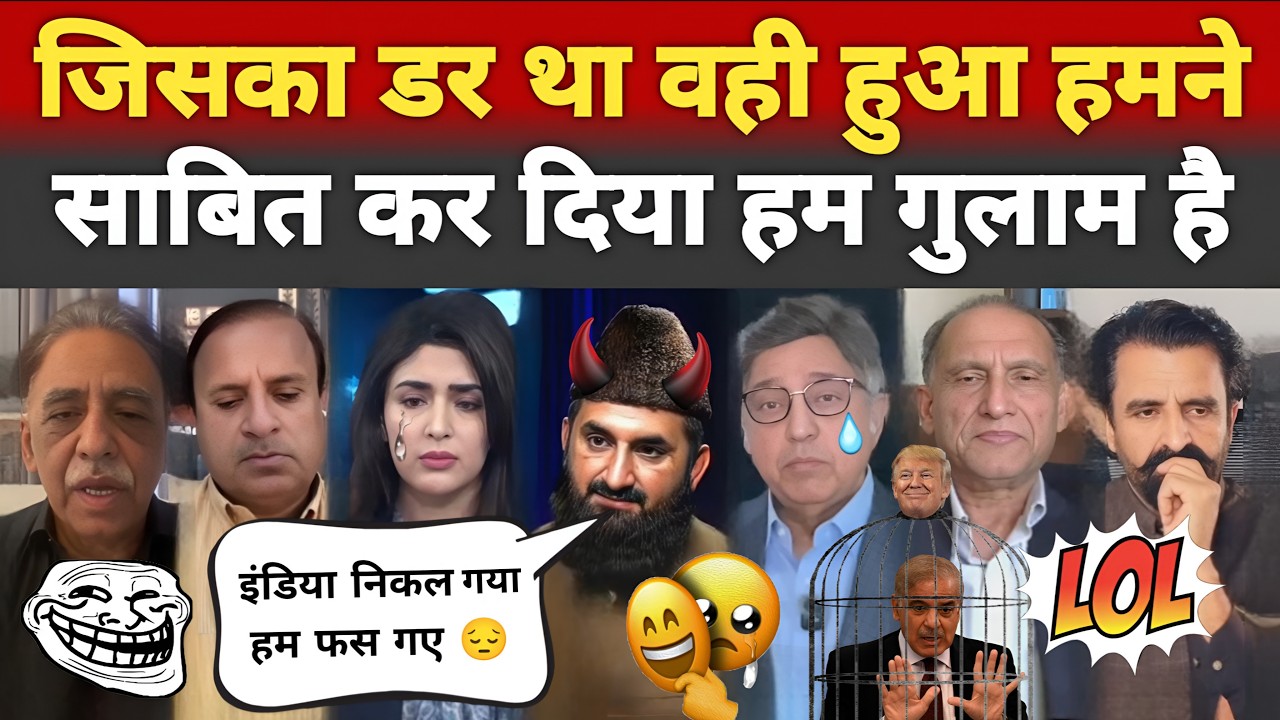 We are slaves and cannot support anyone. 😴 | Pakistani Public Reaction