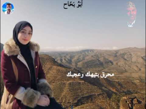 ايوب طارش الله يارشا