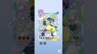 Tirei lucario shiny full art 😱festival brilhante (shining revelry ) #pokemonpocket #mestrepokemon