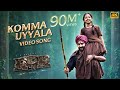 Komma Uyyala Full Video Song Telugu 4K RRR Songs NTR Ram Charan MM Keeravaani SS Rajamouli Komma Uyyala Full Video Song Telugu 4K RRR Songs NTR Ram Charan MM Keeravaani SS Rajamouli