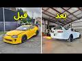تصليح كامل | تويوتا سوبرا Toyota Supra 1995