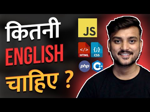 How Much English Is Required to Become a Web Developer?