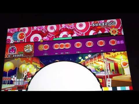 太鼓の達人switch版(さいたま2000)