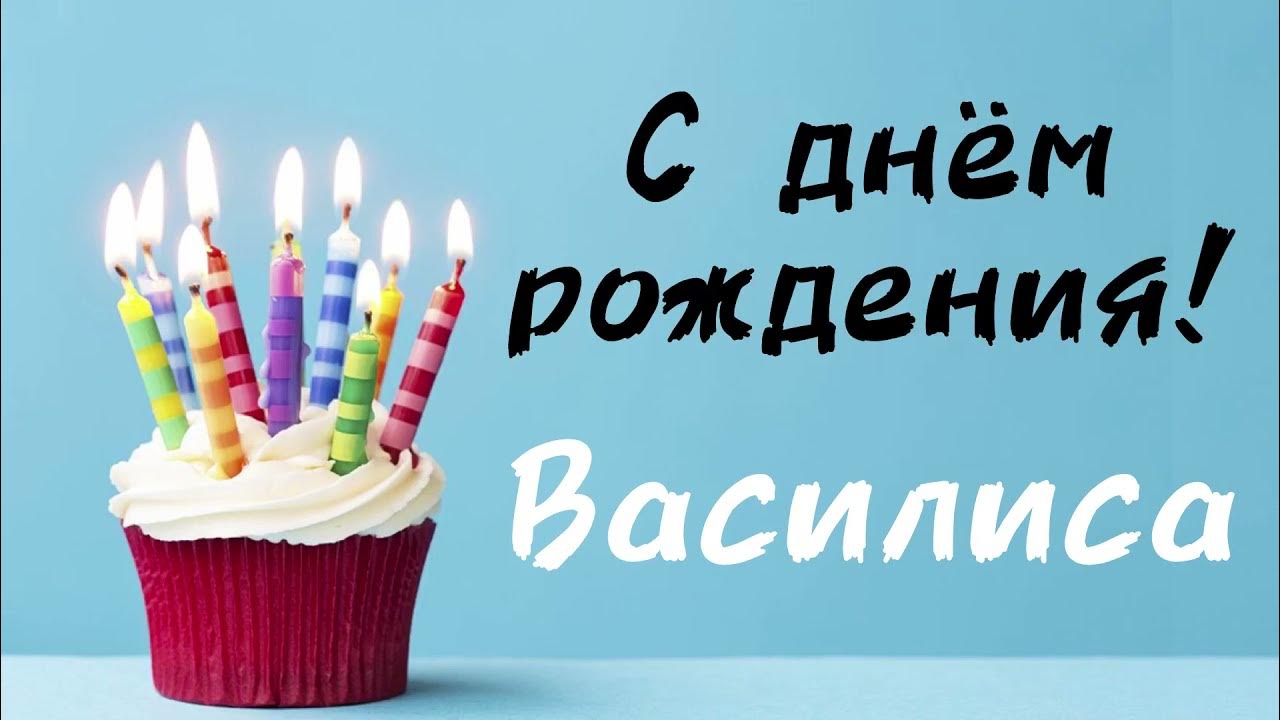 Музыкальная открытка с Днем Рождения внуку