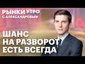 Выручка IT-компаний падает. Акции Яндекса, Ozon, VK, Софтлайна. Будущее банковского сектора
