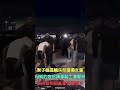 猴子燒胎翹孤輪失控撞傷3歲女童　母親釣客怒揮拳騎士遭壓制　漁港管制區亂象引爆安全怒火【冬星新聞】