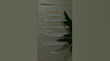 #تلاوة_خاشعة #إسلام_صبحي #خواتيم_سورة_المؤمنون #تلاوة_هادئة #سورة_المؤمنون #اكسبلور #قرآن_كريم