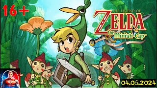 РАЗДАМ 10 ИГР ДЛЯ СТИМ ЗА СТРИМ. А игра сегодня The Legend of Zelda: The Minish Cap