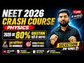 NEET 2026 Physics LIVE 🔴 | 90% Paper Yahi Se Aayega 💥 | Most Expected Questions