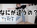 【踊ってみた】何かが違うサイレントマジョリティー