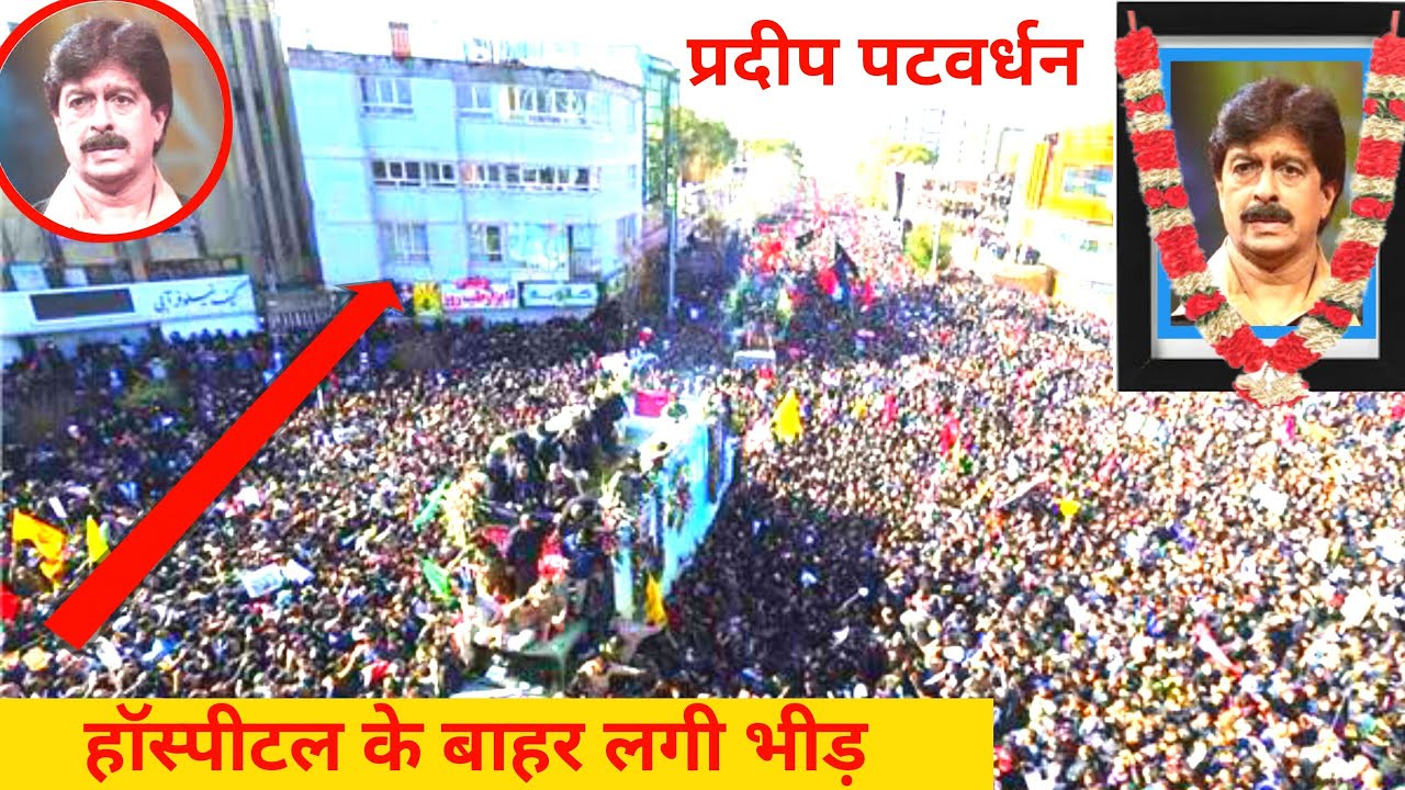 Veteran Actor Pradeep Patwardhan Passed Away | Actor Pradeep Patwardhan death | Pradeep Patwardhan