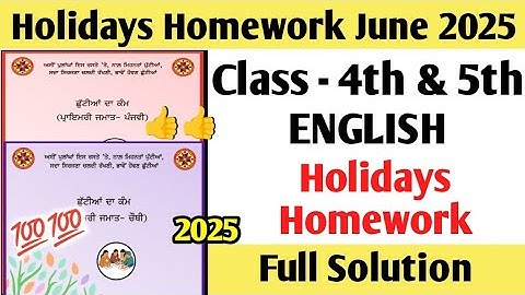Class 4th & 5th English Holiday Homework | Class 4 & 5 English Holiday Homework solved pseb