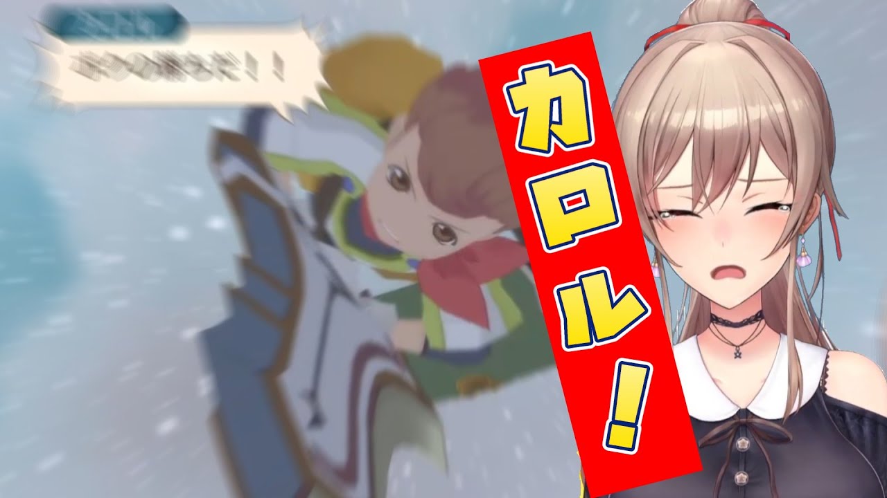 カロルの漢気に感動するフレン【テイルズ オブ ヴェスペリア/にじさんじ/フレン・E・ルスタリオ】