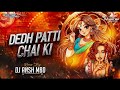 Dedh Patti Chai Ki | Remix | High Gain Mix | Dj Ansh Mbd | Itz Shivank |