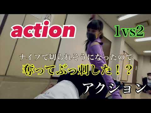 アクション教室/立ち回り/極真空手黒帯2段/japanese action actress 太田プロ　アクション女優　内藤好美