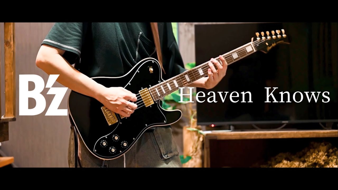 B'z “Heaven Knows” guitar cover - YouTube