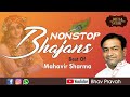 Non stop best krishna bhajans  mahavir sharma ji    
