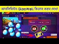 How To Create Unlimited Gloo Wall Custom Room In Free Fire After Update - GAMING MS BANGLA