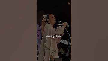 ممكن تخليني ف حضنگ 