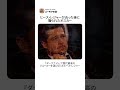 ヒース・レジャーが去った後に贈られたオスカー