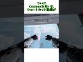シーズン27のオリンパスの豆知識【Apex legends】#shorts
