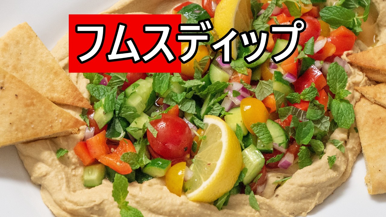 この一皿、テーブルが一気に華やぐ