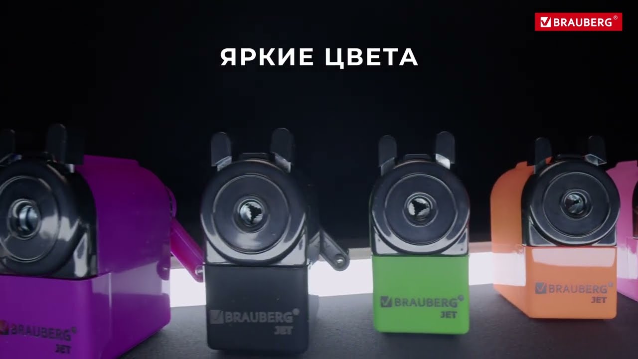 Точилки механические BRAUBERG "JET"