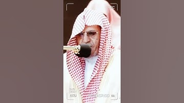 تلاوة مرئية سورة قريش الشيخ #صالح_بن_حميد
