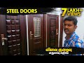Steel Doors | Metal Doors and Windows for Home with Price | Mano's Try Tamil Vlogs