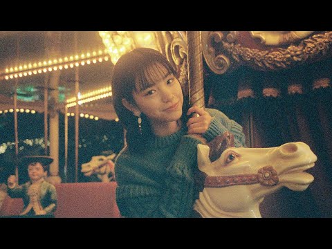 優里『メリーゴーランド』Official Music Video