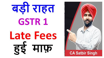 GSTR 1 Late Fees waived I Notification issued I CA Satbir Singh