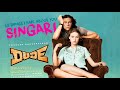 10 Things I Hate About You Singari