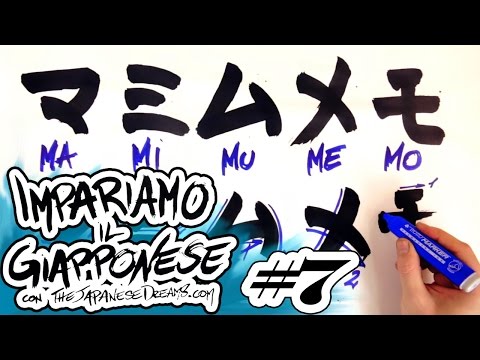 impariamo-il-giapponese-#7---katakana---ma-mi-mu-me-mo---lezioni-di-scrittura